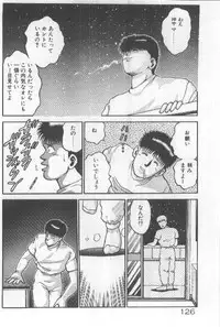 [Chataro] Watashi, Agechau!