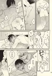 (SPARK10) [ichinana (17)] Sou to Shiranu wa Kimi Bakari (Yowamushi Pedal)