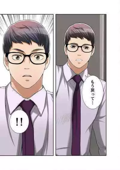 欲望【合本版】1