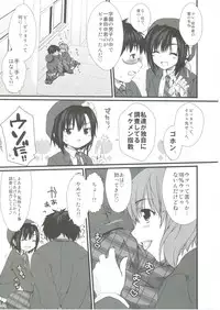 (SC41) [Alpha to Yukaina Nakamatachi (ALPHa)] Expert ni Narimashita! 4