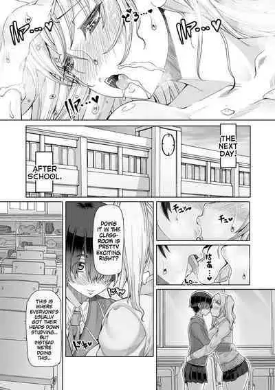 Himitsuna Futari | Our Secrets Chapter 1-4