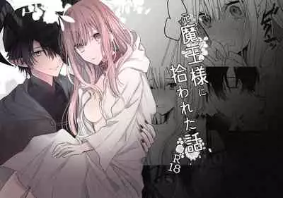 moto ma ousama ni hiro wa re ta hanasi|最終 被元魔王撿走的故事