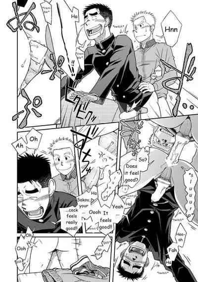 [Akitaku Kikaku (Taku Hiraku)] Otonari Monmon [English] [Digital]