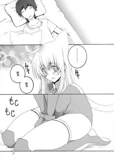 (C78) [F-A (Honoutsukai)] Asobaremashita! (Asobi ni Iku yo!)