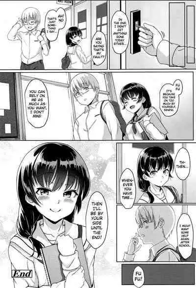 Seishun Scheme | Youthful Days Scheme