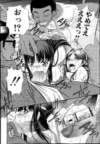 COMIC Shingeki 2013-11