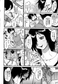 COMIC Shitsurakuten 2015-01