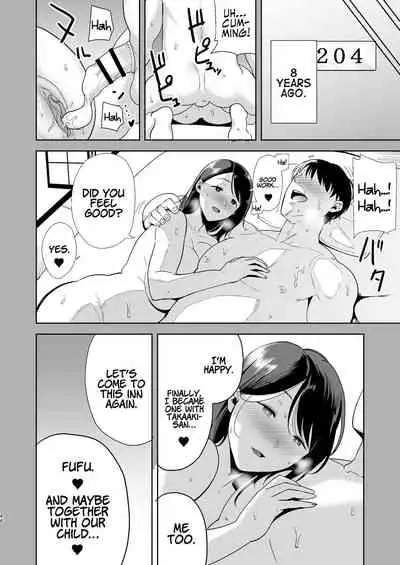 [DOLL PLAY (Kurosu Gatari)] Natsuzuma ~Natsu, Ryokan, Nanpa Otoko-tachi ni Ochita Tsuma~ | Summer Wife - The Inn, Summer, and The Wife Who Fell Into Playboys’ Hands [English] [Coffedrug] [Digital]