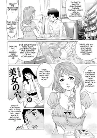 [Yanagawa Rio] Wetly Wife Ch. 1-７ [English] {Tadanohito}