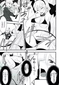 [Monorabbi (Rabbi)] Locus of Slave ZERO (The Legend of Heroes: Zero no Kiseki, The Legend of Heroes: Ao no Kiseki, Tokyo Xanadu) [Digital]