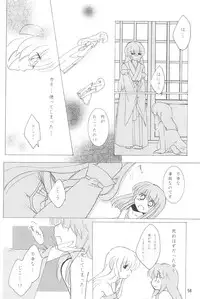 (C73) [Hinauta (Uta)] virgin soil (Higurashi no Naku Koro ni)