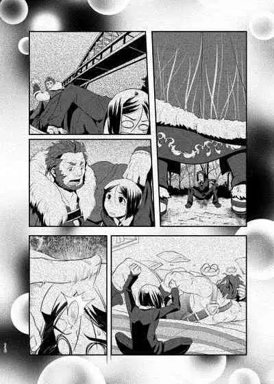 Niku no Karada ga Hakobumono