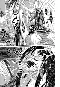 [Marukidou] Nare no Hate, Mesubuta | You Reap what you Sow, Bitch! Ch. 1-5 [English] =LWB=