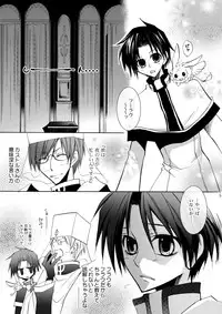 (C76) [La*Pis, Bel*Belly (Kuya Wataru, Tenkawa Sakura)] Hananemu no itsu waga mune ni kimi nemuru (07-Ghost)