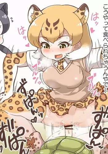 ヒョウ姉妹と迷子の子