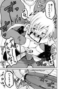 [Kugami Angning] Zekkyou Goukan Kyoushitsu