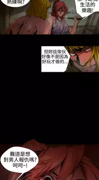 捕猎母猪 [中国翻訳]