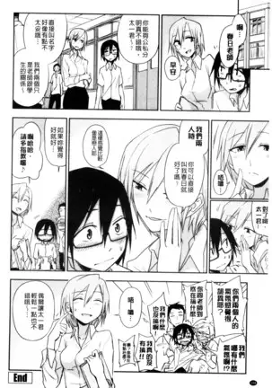 ホントはHしてみたい