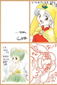 (CR22) [Mutekei-Fire (Various)] Silver Oujo no Tokusen! Yasai no Okazu 12-sen (Yume no Crayon Oukoku)