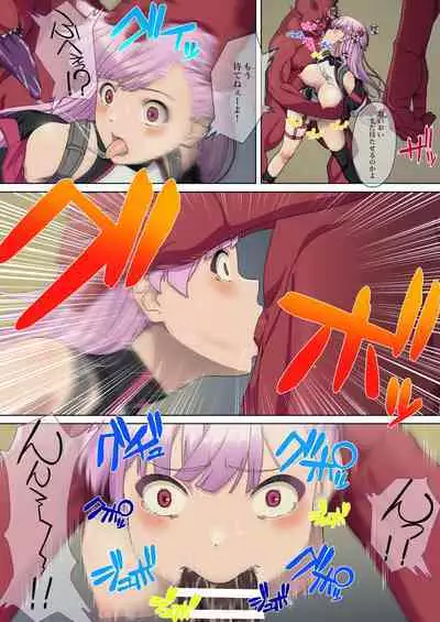 [Okutama Mikan (Mikan)] Danmashi Erika Chapter 1