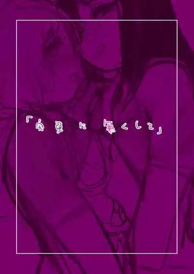 SF Jintai Kaizou Bonyuu Otokonoko Yuri Osananajimi ni Kimochiyoku Kyousei sare Aigan Doubutsu ni Kaizou sarete Ippai Aisarete Kawaigararechau Usui Hon