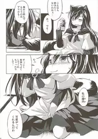 (Reitaisai 14) [Animal Passion (Yude Pea)] Usagi Oishi (Touhou Project)