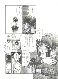 (C49) [Studio Katsudon (Various)] Kyouetsu Shigoku (Various)