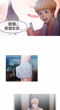 [Studio Gale] Lady Garden淑女花苑 第1~4話 [Chinese]中文