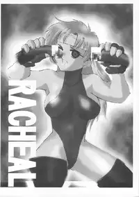 (C58) [Shinnihon Pepsitou (St.germain-sal)] Racheal dayo! Zenin syuugou!! (Martial Champion)