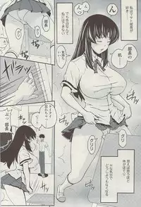 COMIC Sigma Vol.34 [2009-08]