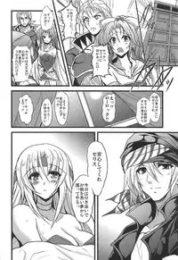 (C92) [Yo-Metdo (Yasakani An)] Jinkou Madou Shoujo Chronicle ~Jinkou Madou Shoujo Soushuuhen~ (Final Fantasy VI)