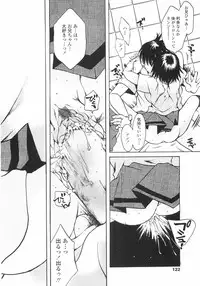 [Nyanko MIC] Mainichi Suki Shite♡ Kanojo to Ore to Imouto no Baai