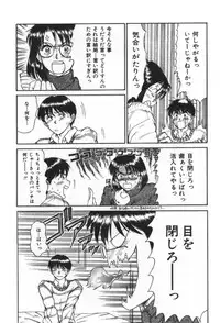 [Sano Takayoshi] Essential Age