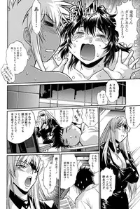 Namaiki! 2011-07 [Digital]