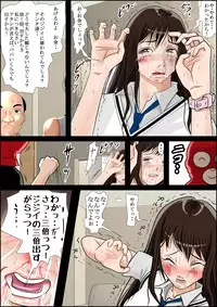 [Uriuri Honpo] Boko Boko Meki Meki