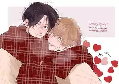 Amai Koe wa Saidai Volume de | With a Sweet Voice, in the Loudest Volume 1-5.5