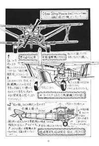 [Henrei-kai (various)] Hen Rei Kai Special Vol.4 (various)