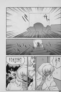 [Yamamoto Kenji] SPEED Vol. 02