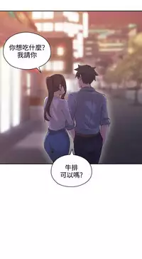 老师，好久不见【chinese】15-20