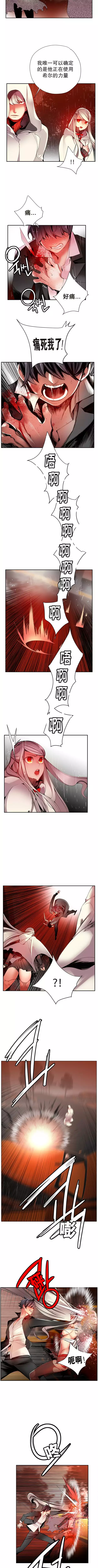 Lilith`s Cord | 莉莉丝的脐带 Ch.1-45