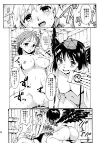 (Reitaisai 10) [PARANOIA CAT (Fujiwara Shunicihi)] Touhou Ukiyo Emaki Sairokushuu 2 (Touhou Project)