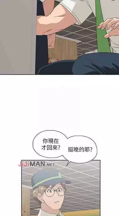 【周四连载】梦幻速食店（作者：motgini&變態啪啪啪） 第1~39话