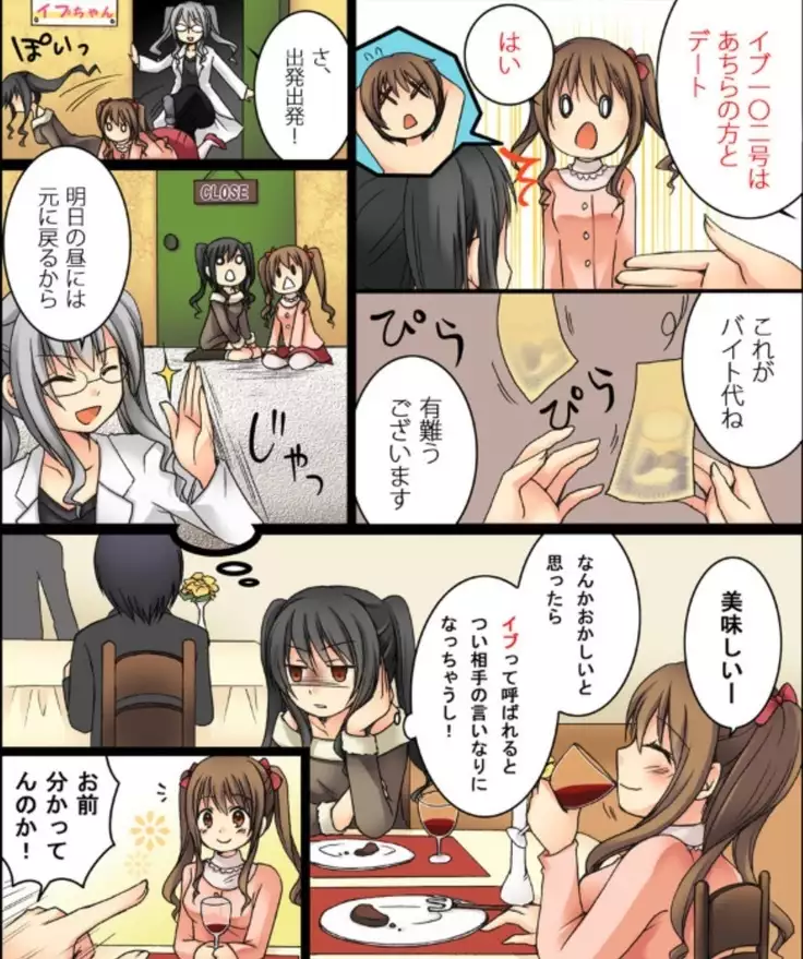 Okashi Assorted Packs - Unscented Taste