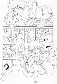 (C75) [kuro inu sha (Inumaru)] Nangoku Battle Royale (Hunter x Hunter)