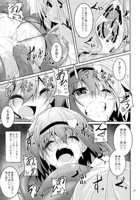 (Reitaisai 15) [Yoru no Benkyoukai (Fumihiro)] Satori Goku - Satori no Heya 5 (Touhou Project)