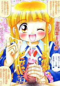 [Imakaya (Imaka Hideki)] [1999-08] Wataru Seken ha Rika Bakari