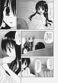 (C78) [Mare Serenitatis (Erika)] Shoujo to Kuroneko no Kochou no Yume (Tsukihime)
