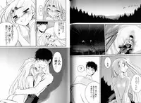 [Liar Soft] KusarihimeReader～ red snow Fran Zoshi～