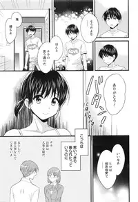 Action Pizazz 2016-08