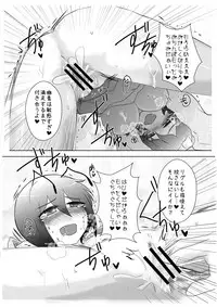 [Hyappo Hissatsu (Nodoka)] Horoyoi Yukata YuuWrig to Icha Love (Touhou Project) [Digital]